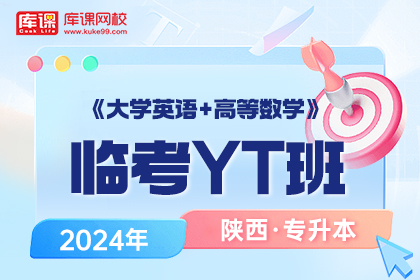 直播课1017-01