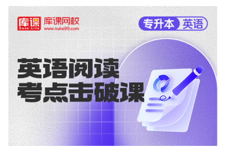 验收直播单品使用C