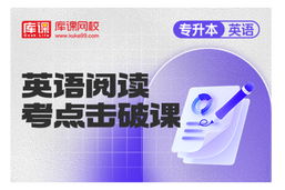 验收直播单品使用C
