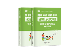 CJ测试回访的套餐商品数据11