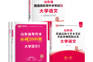 网课0330-01