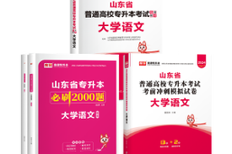 网课0330-01
