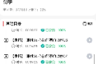 2027年河南省专升本大二钻石《语文+英语》