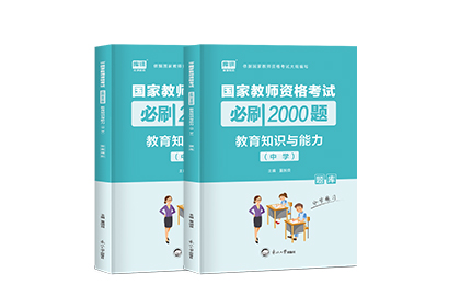 CJ专升本网校组织的录播课程0428001