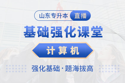 网课202606011